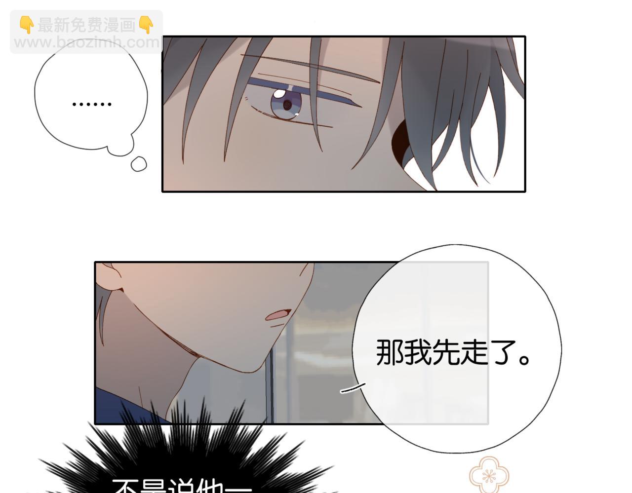 第103话 礼物的寓意-第107话