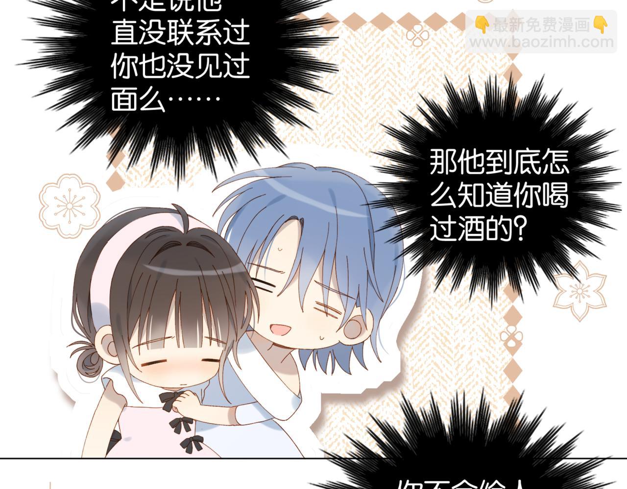 第103话 礼物的寓意-第107话