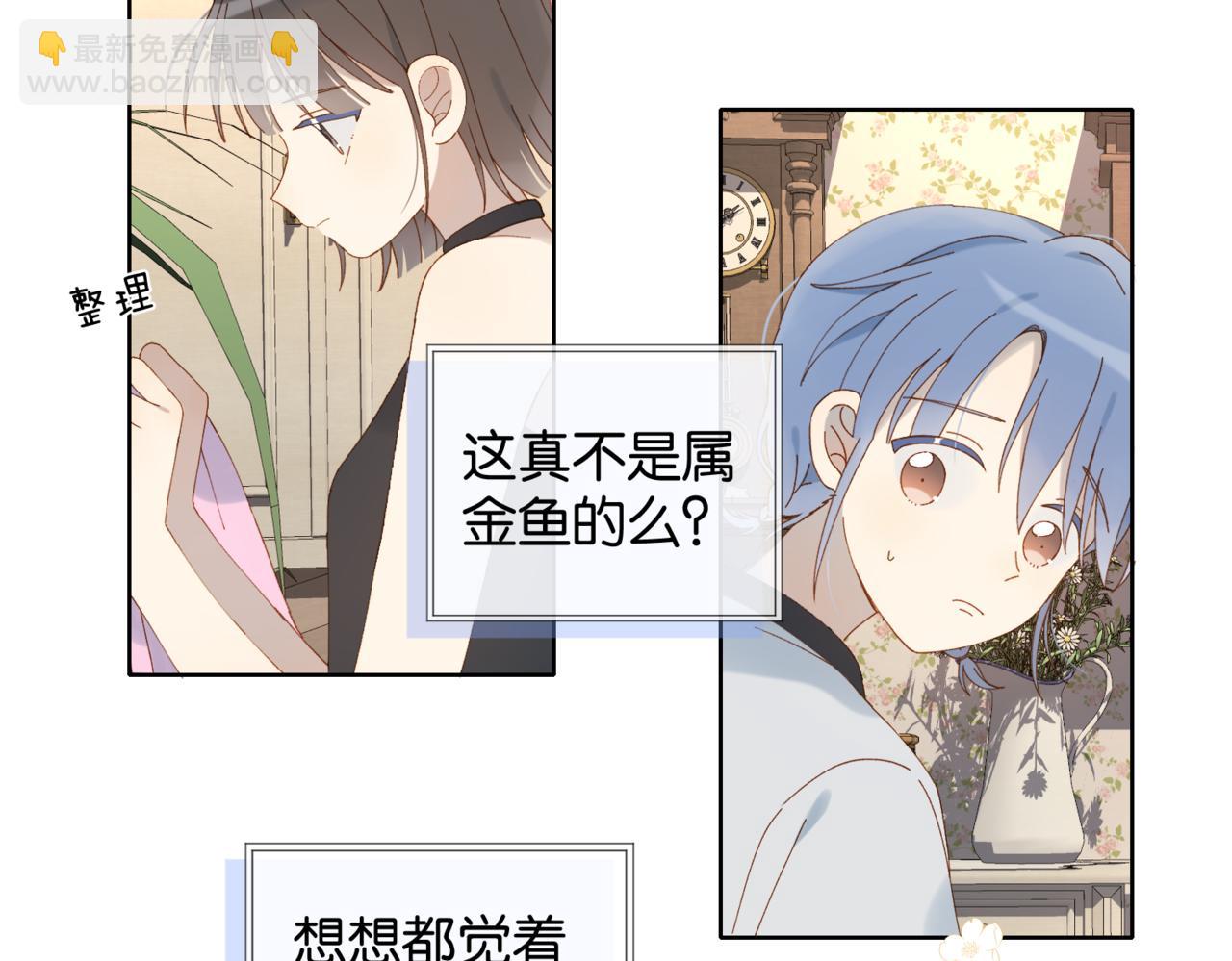 第103话 礼物的寓意-第107话