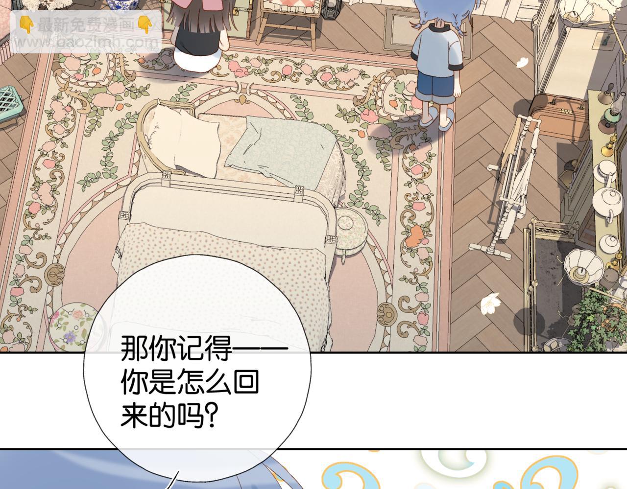 第103话 礼物的寓意-第107话