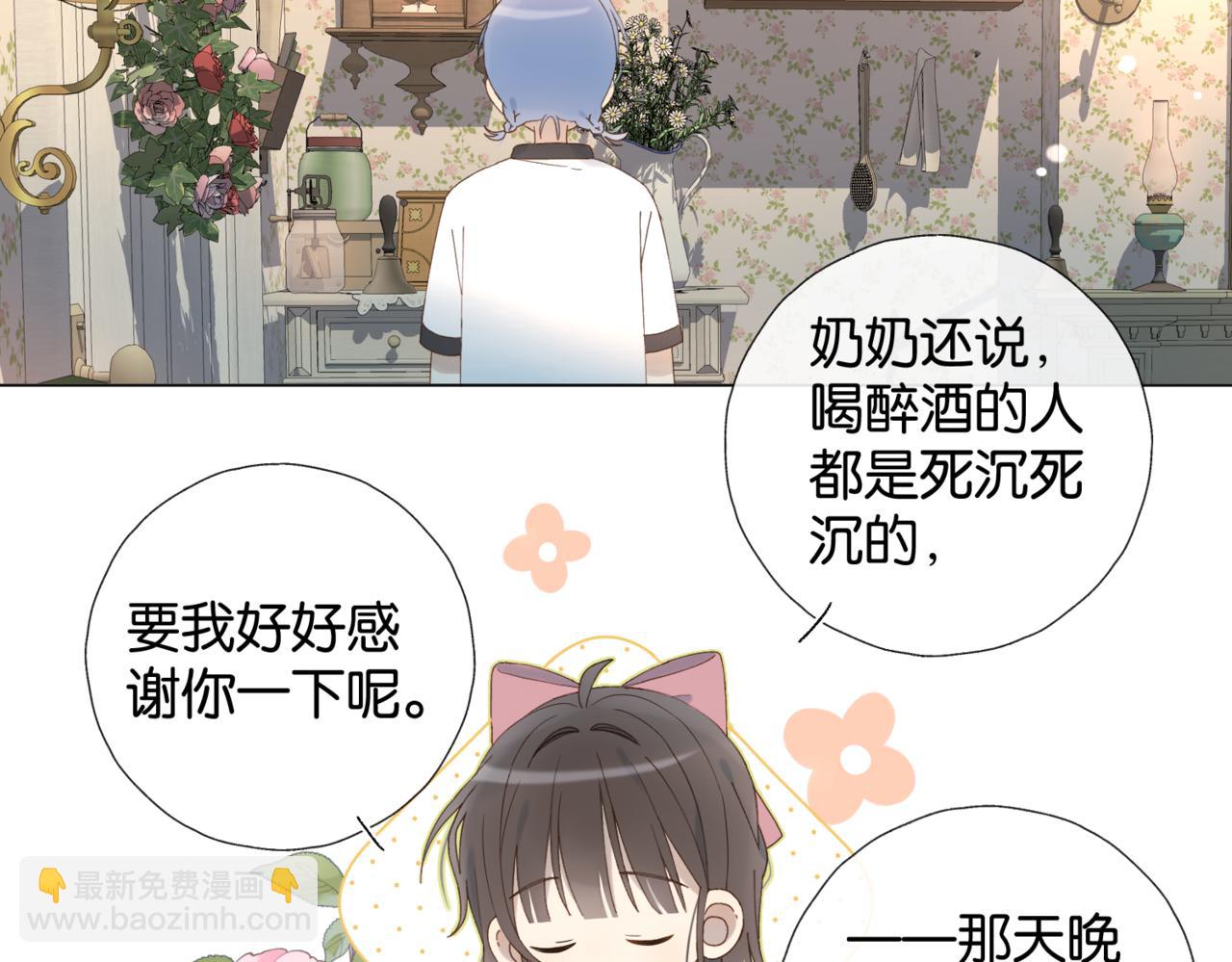 第103话 礼物的寓意-第107话