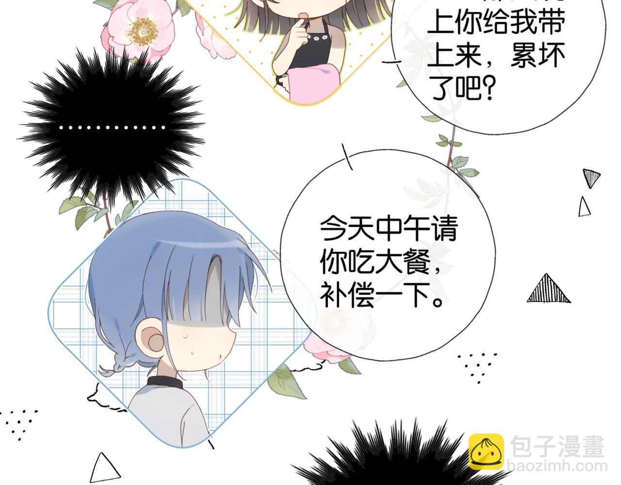 第103话 礼物的寓意-第107话