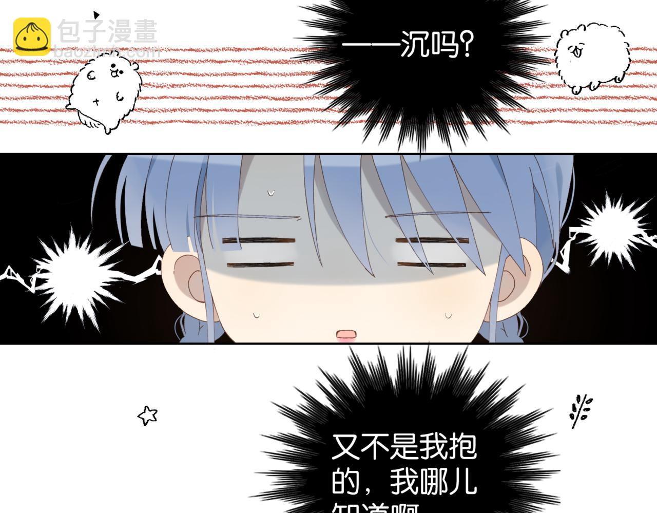 第103话 礼物的寓意-第107话
