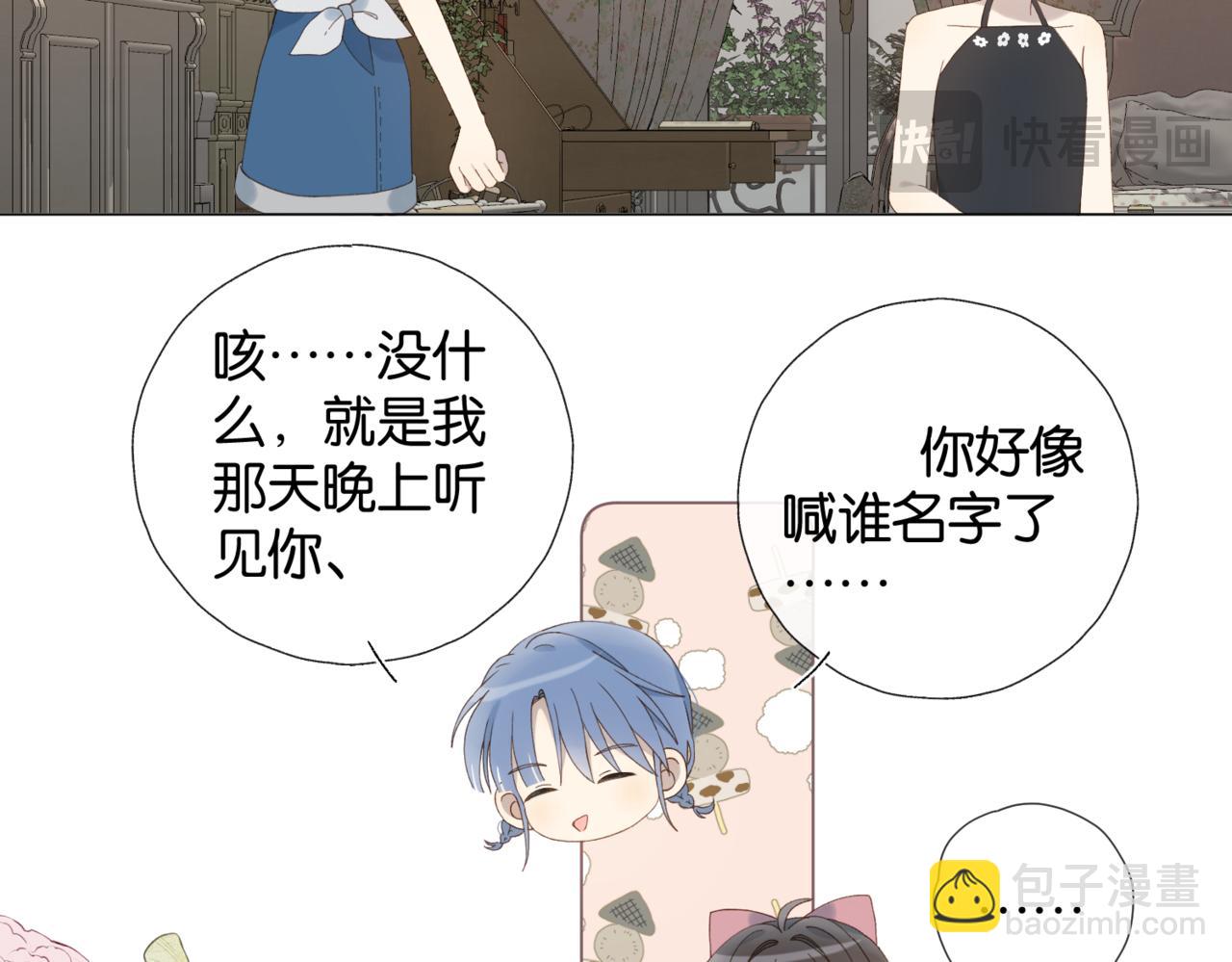 第103话 礼物的寓意-第107话