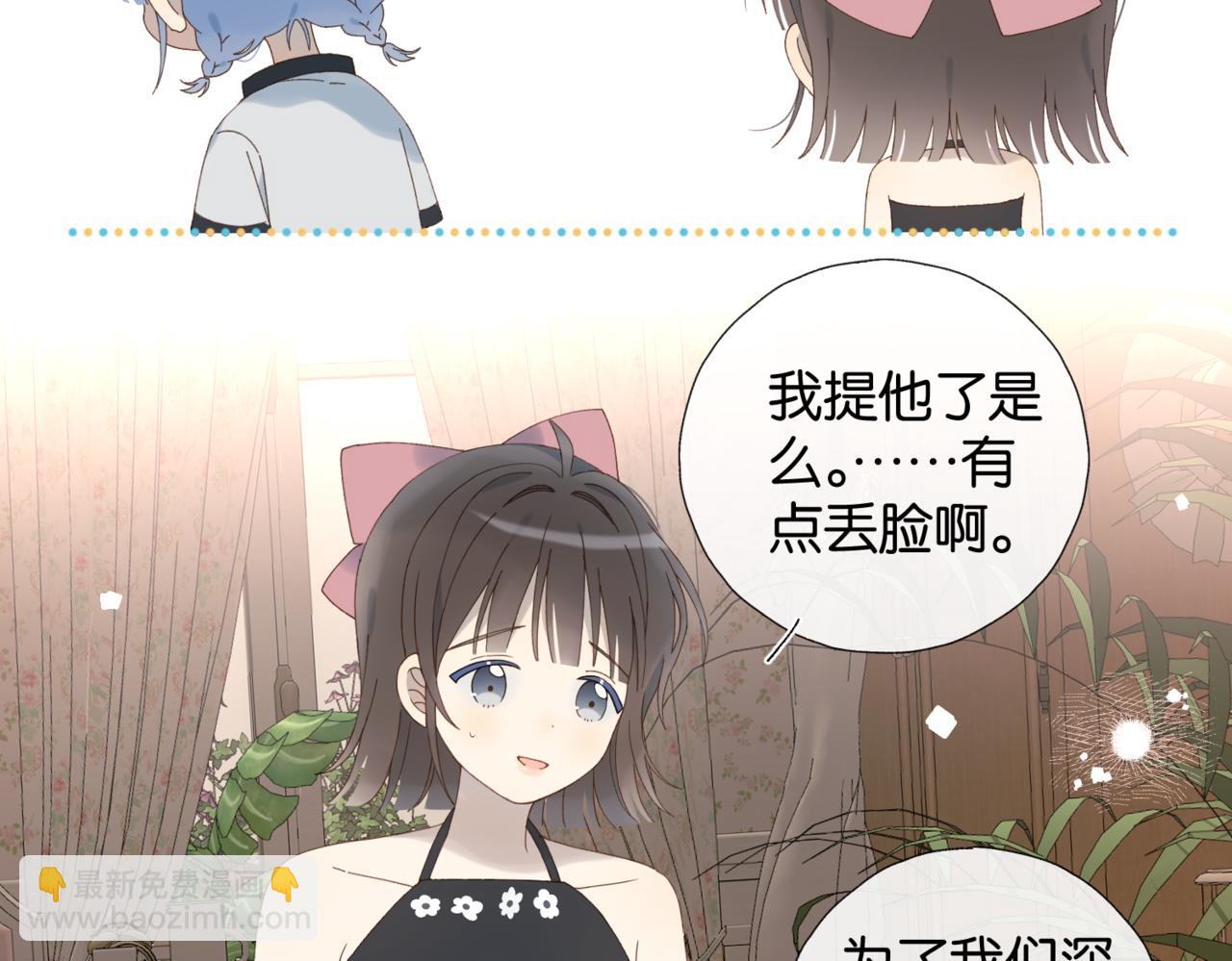 第103话 礼物的寓意-第107话