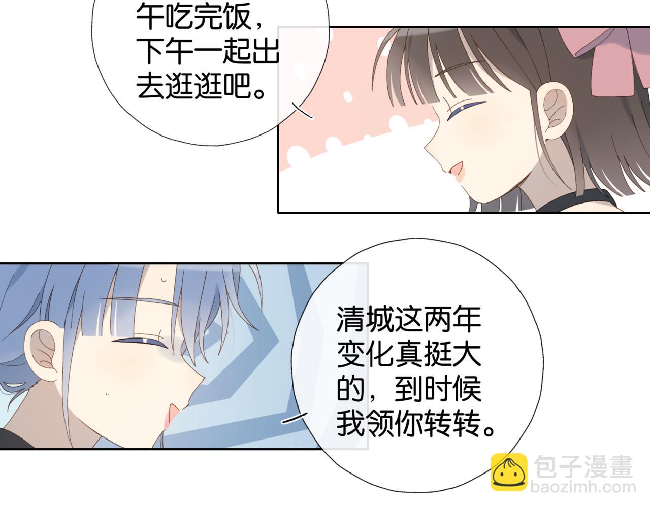 第103话 礼物的寓意-第107话