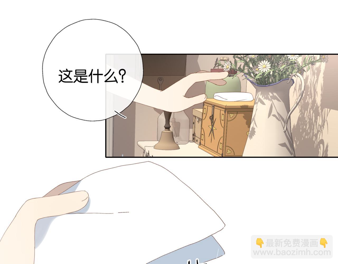 第103话 礼物的寓意-第107话