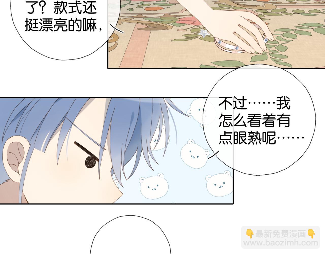 第103话 礼物的寓意-第107话