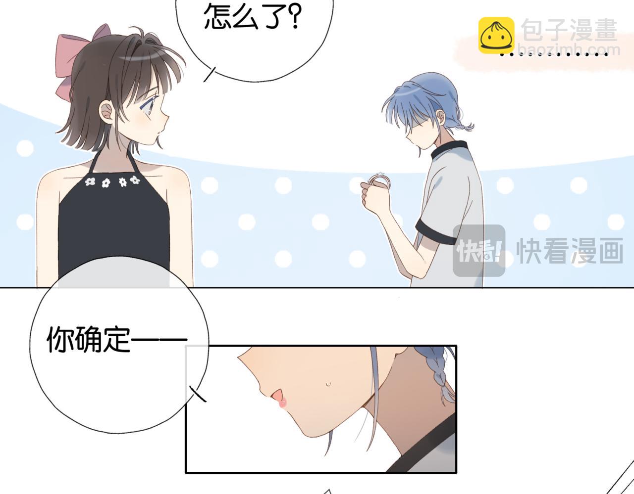 第103话 礼物的寓意-第107话