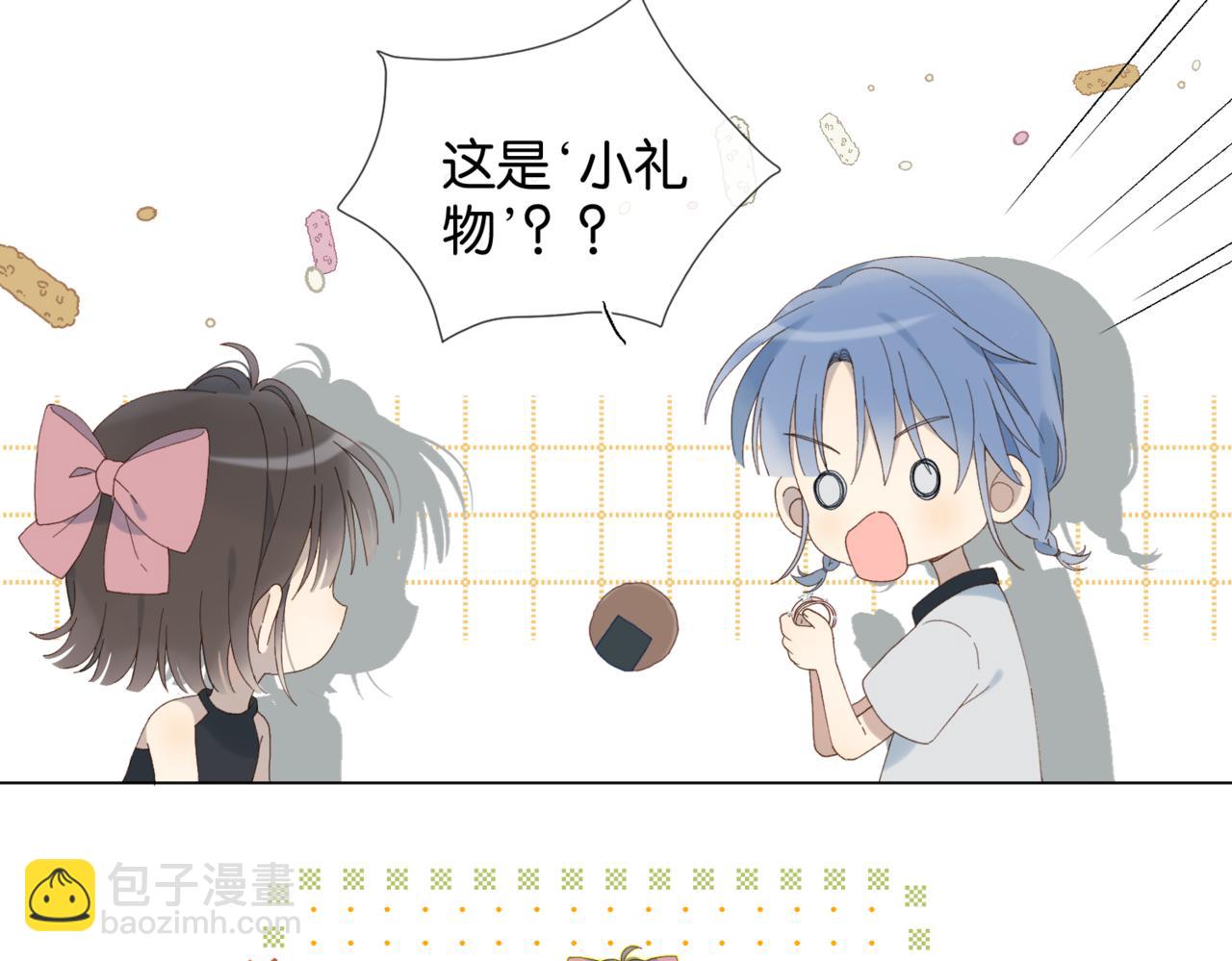 第103话 礼物的寓意-第107话