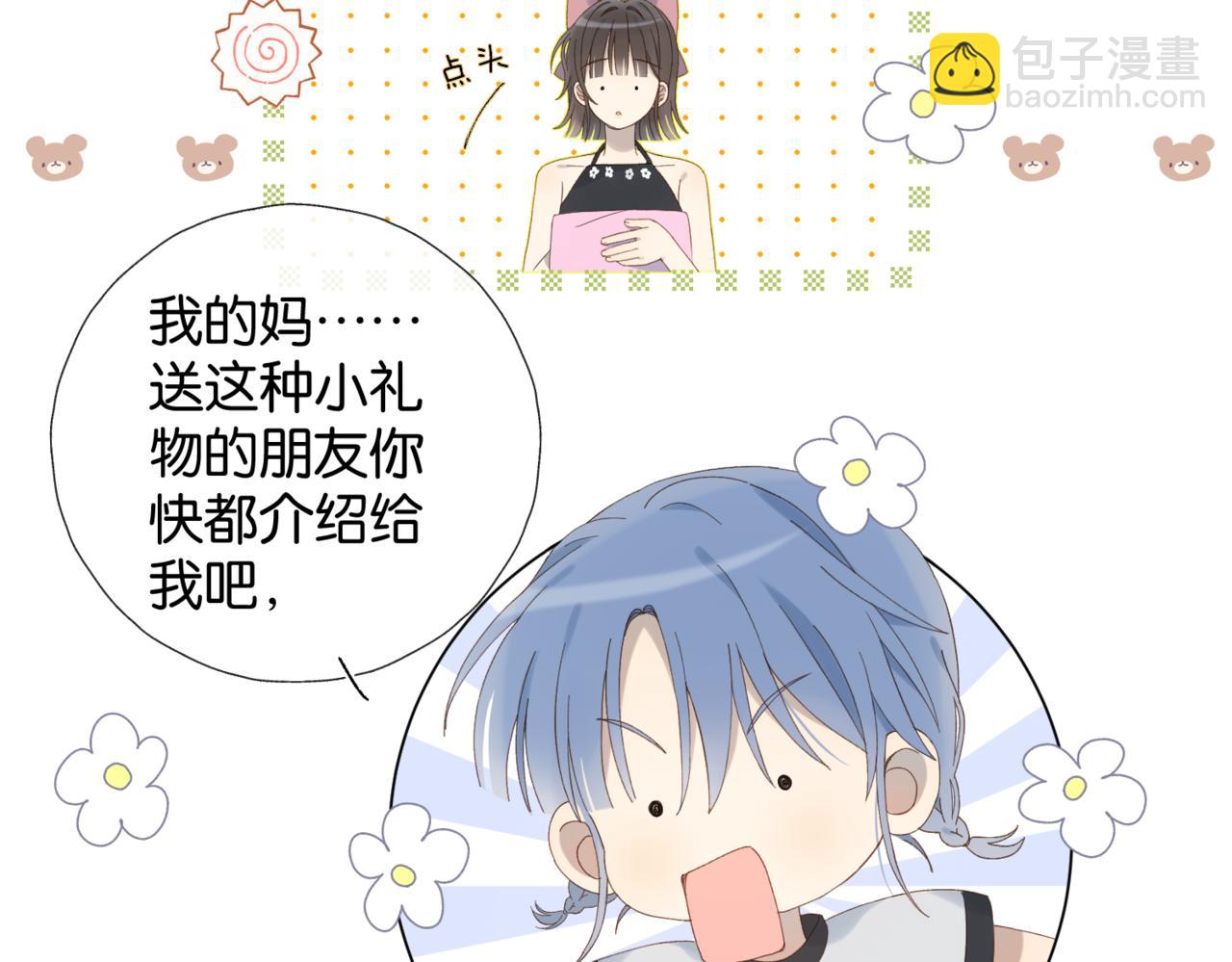 第103话 礼物的寓意-第107话
