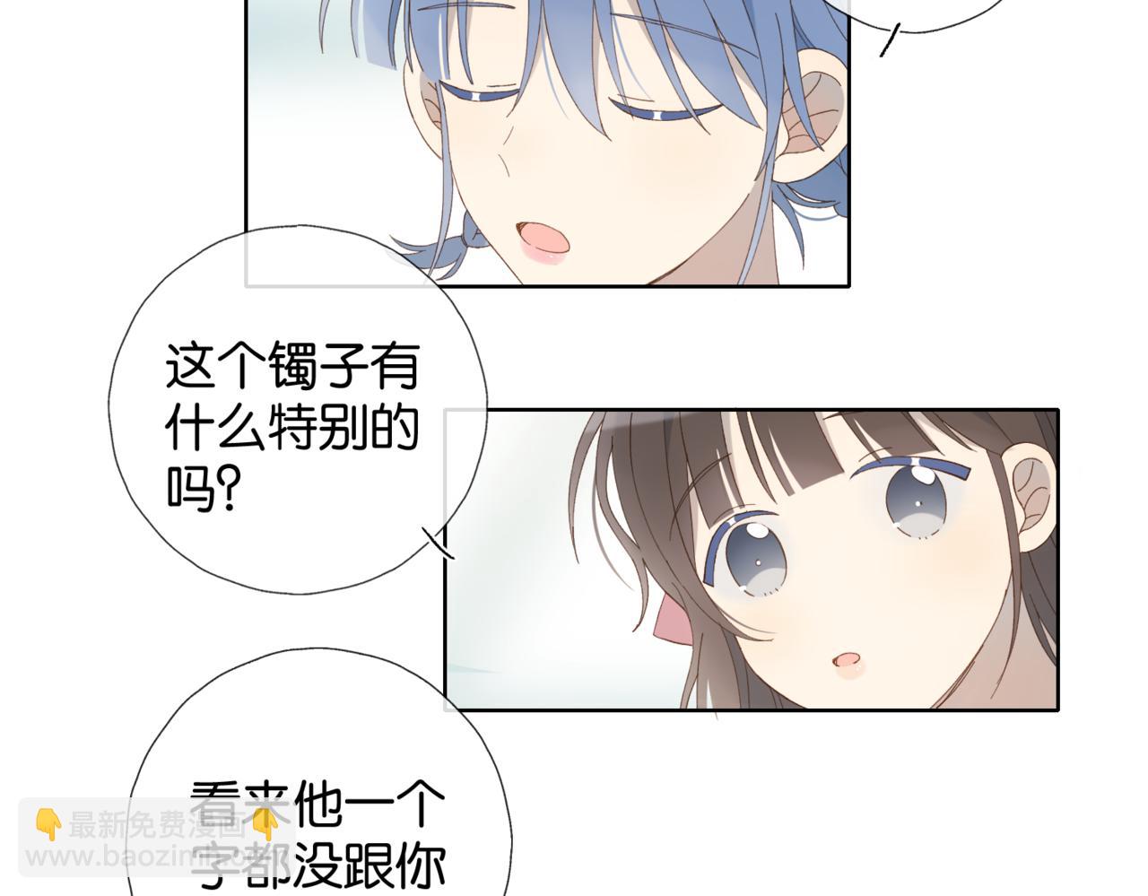 第103话 礼物的寓意-第107话
