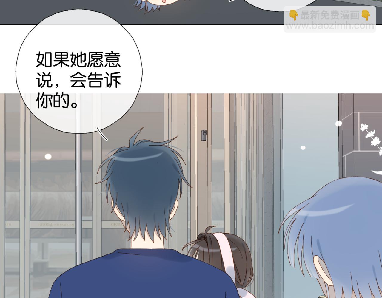 第103话 礼物的寓意-第107话