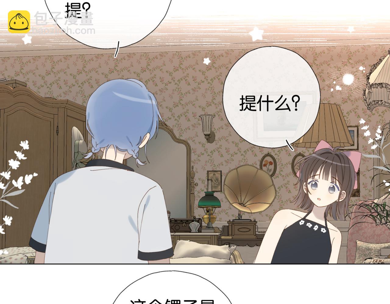 第103话 礼物的寓意-第107话