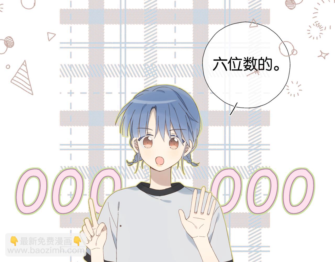 第103话 礼物的寓意-第107话