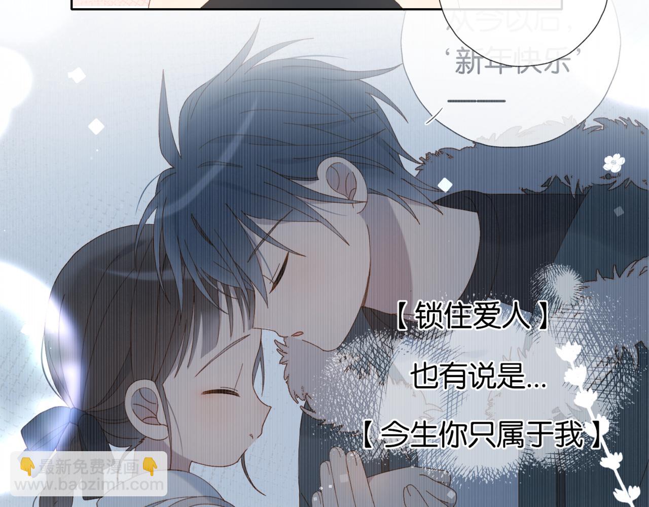 第103话 礼物的寓意-第107话