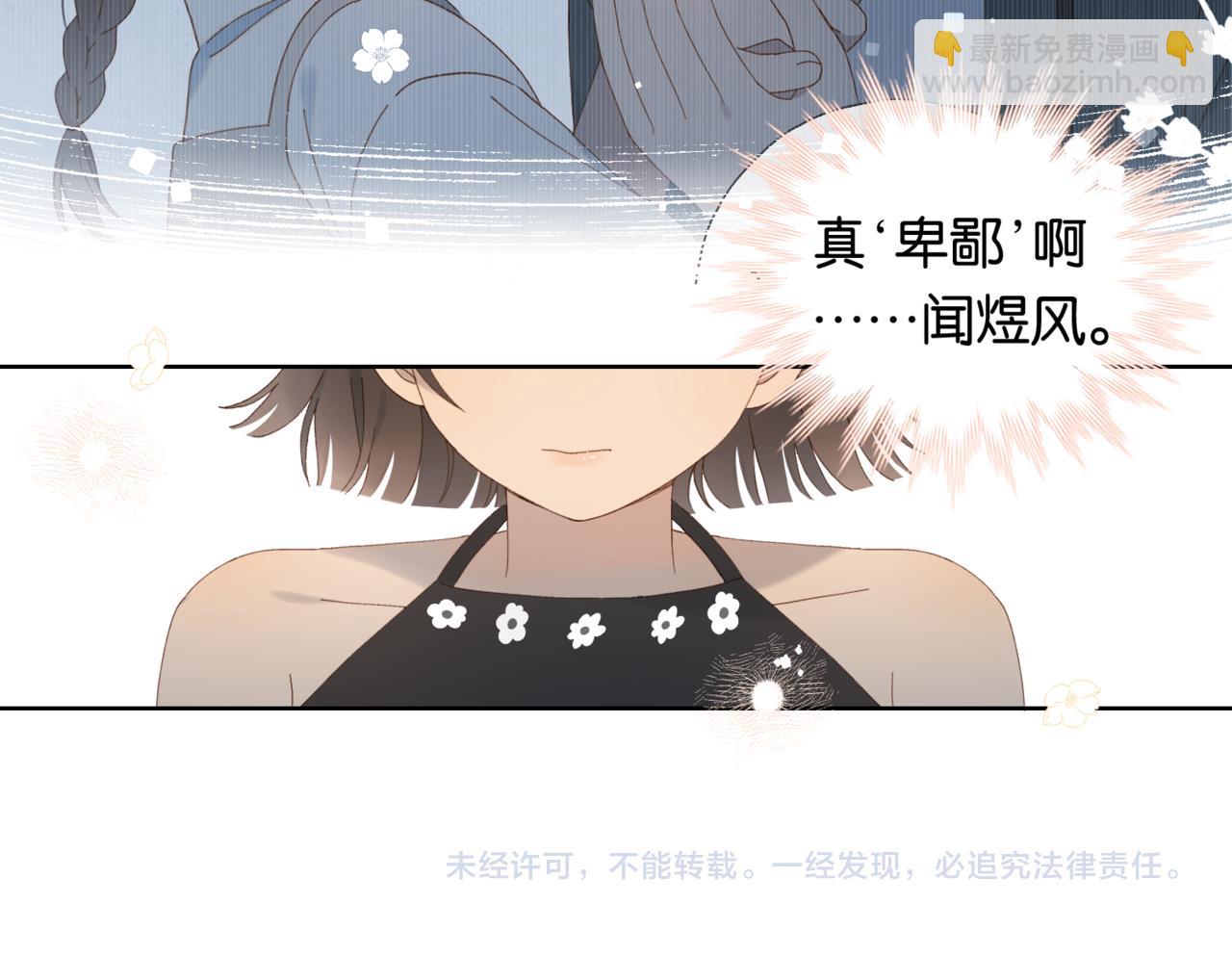 第103话 礼物的寓意-第107话