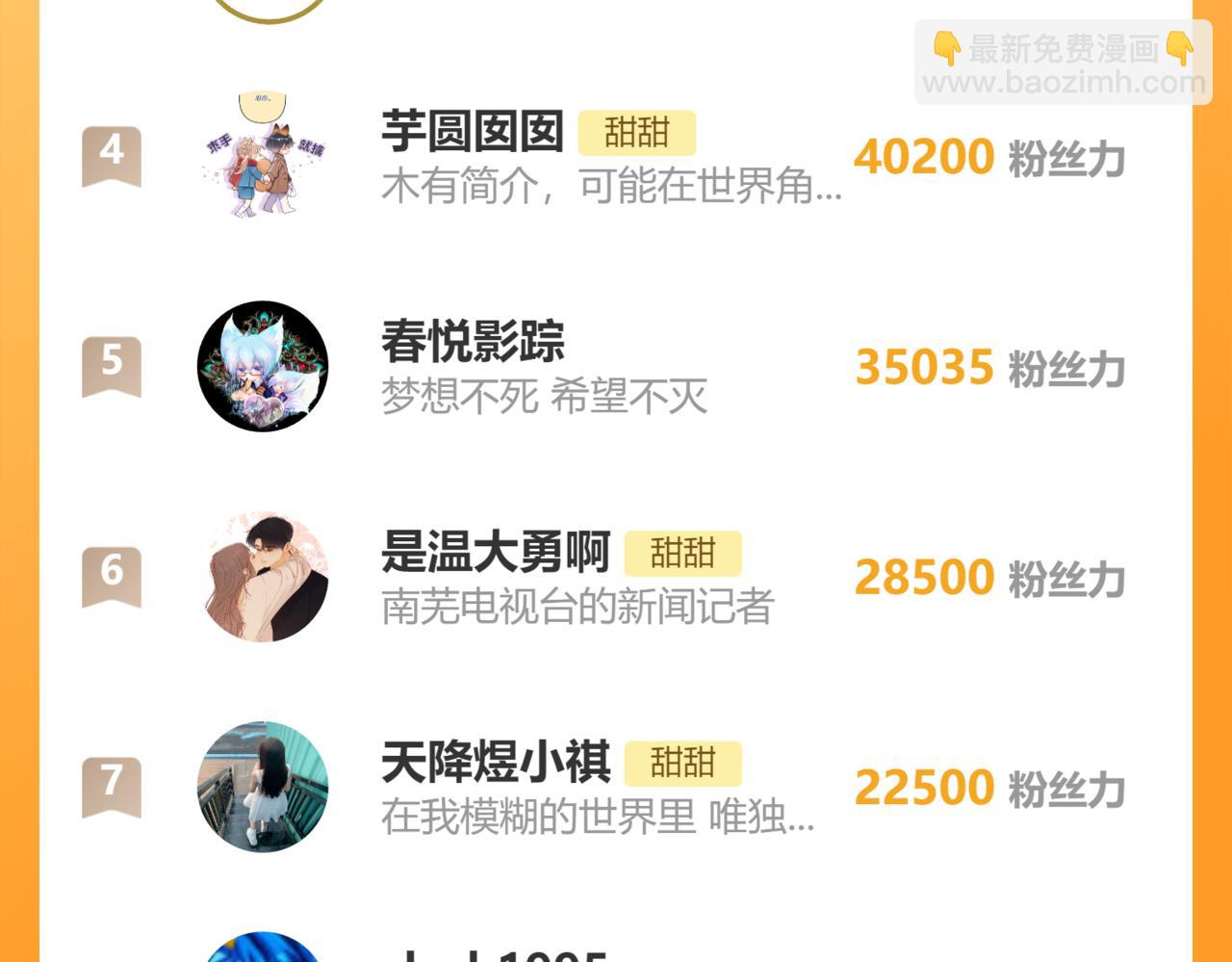 第103话 礼物的寓意-第107话