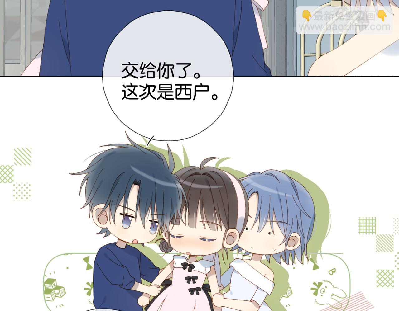 第103话 礼物的寓意-第107话