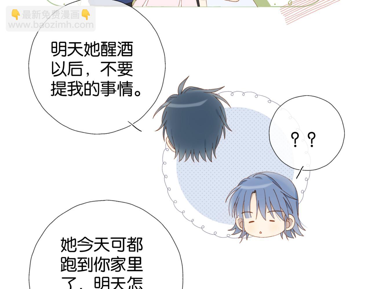 第103话 礼物的寓意-第107话