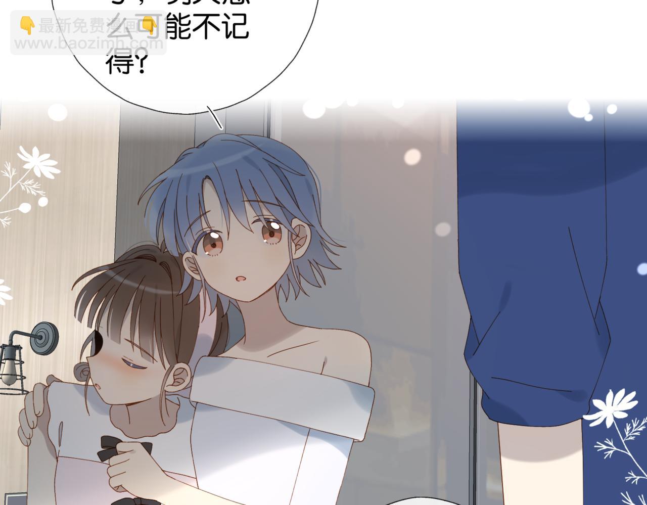 第103话 礼物的寓意-第107话