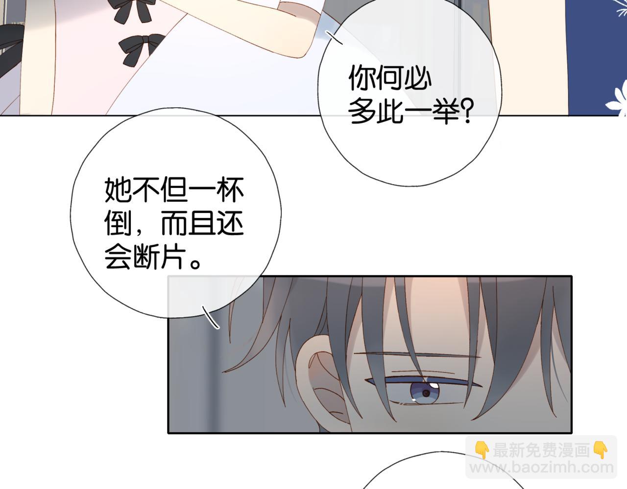 第103话 礼物的寓意-第107话