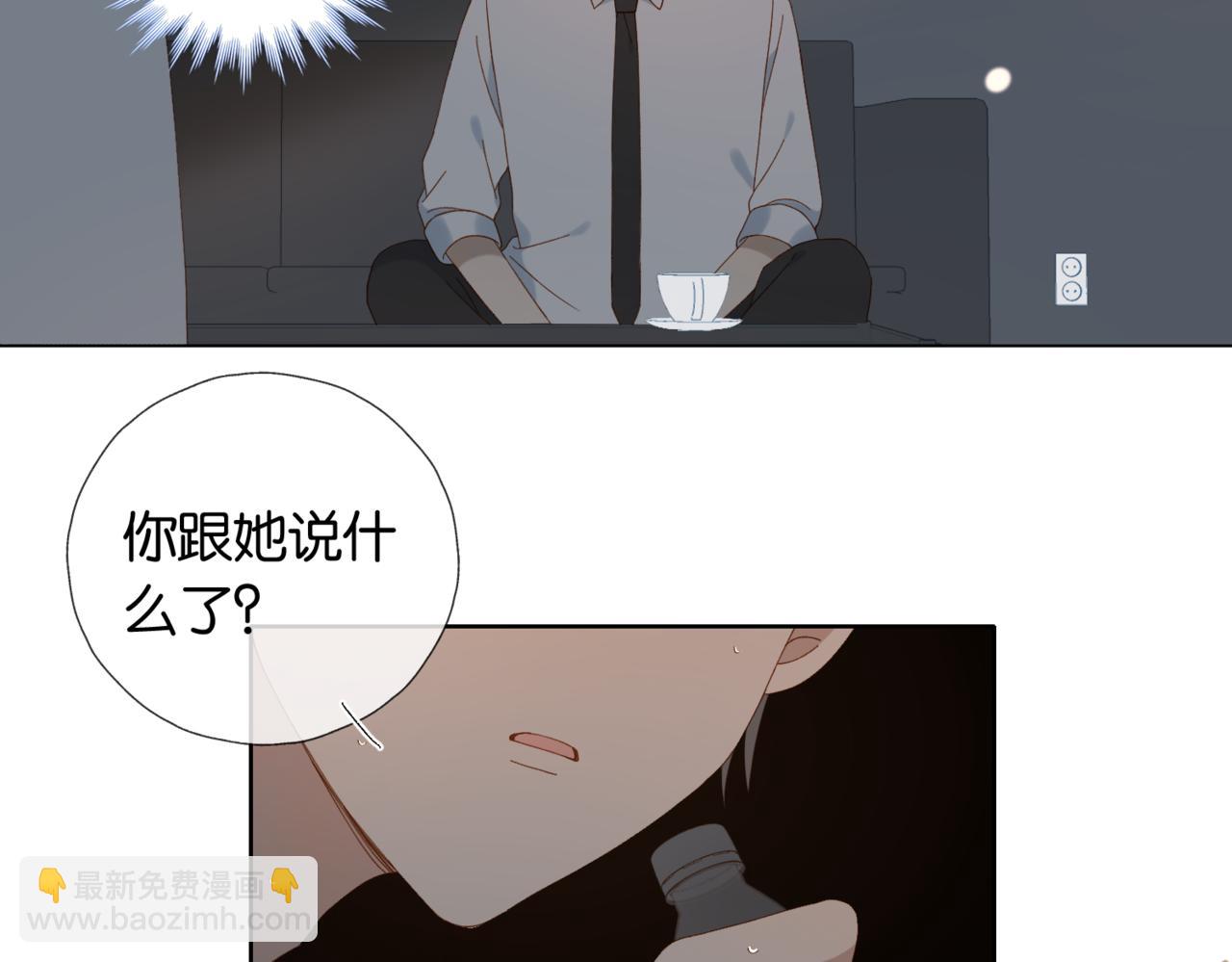 第105话 告知-第109话