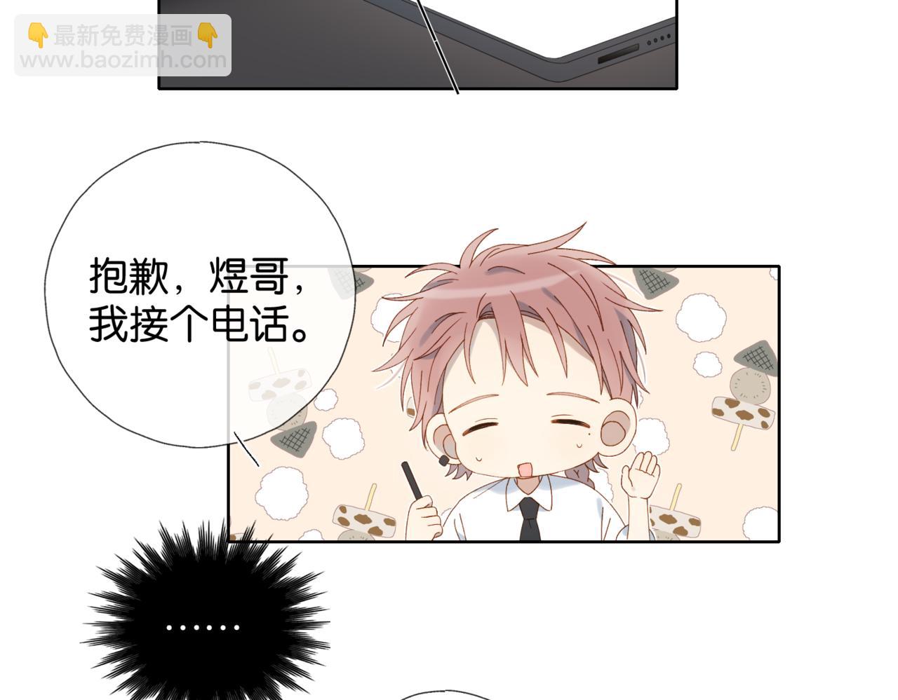 第105话 告知-第109话
