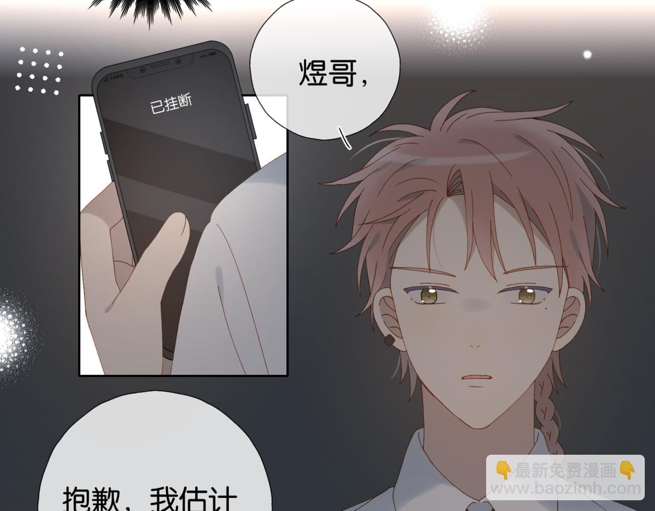 第105话 告知-第109话