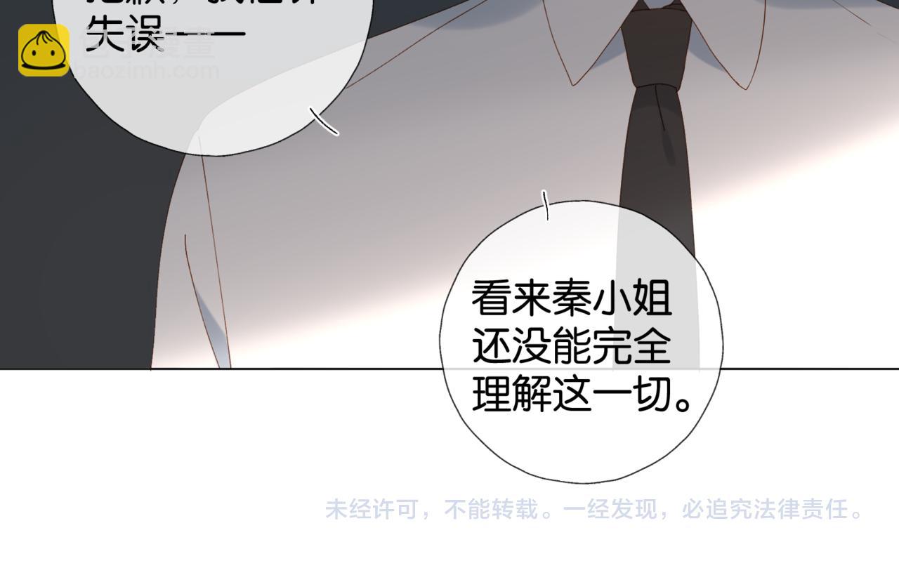 第105话 告知-第109话