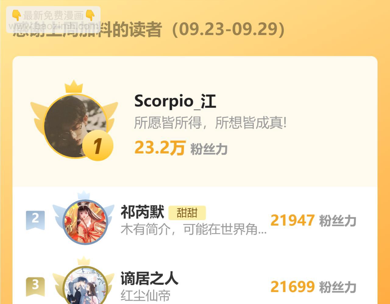 第105话 告知-第109话
