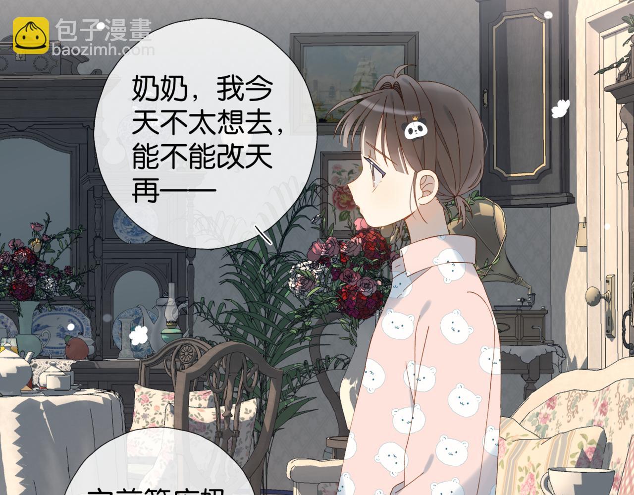 第105话 告知-第109话