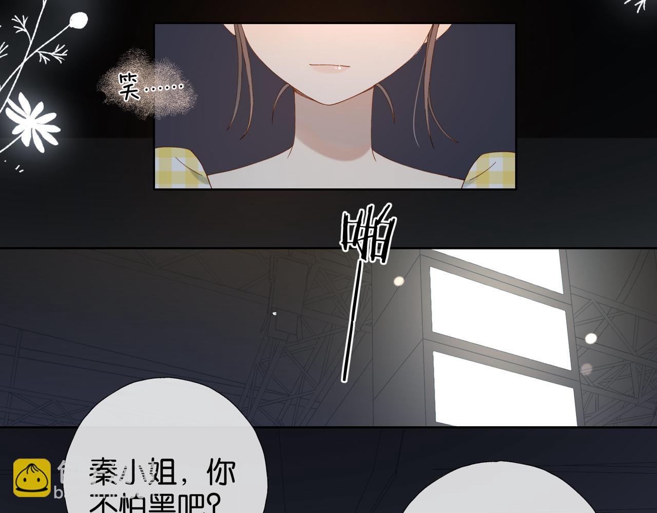 第106话 与你重逢-第111话