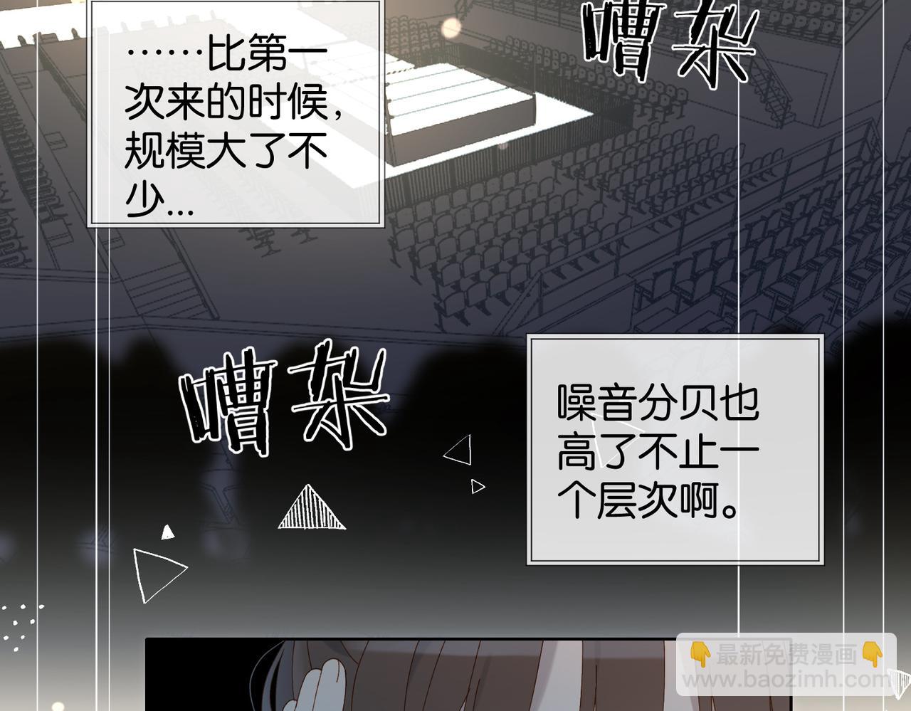 第106话 与你重逢-第111话