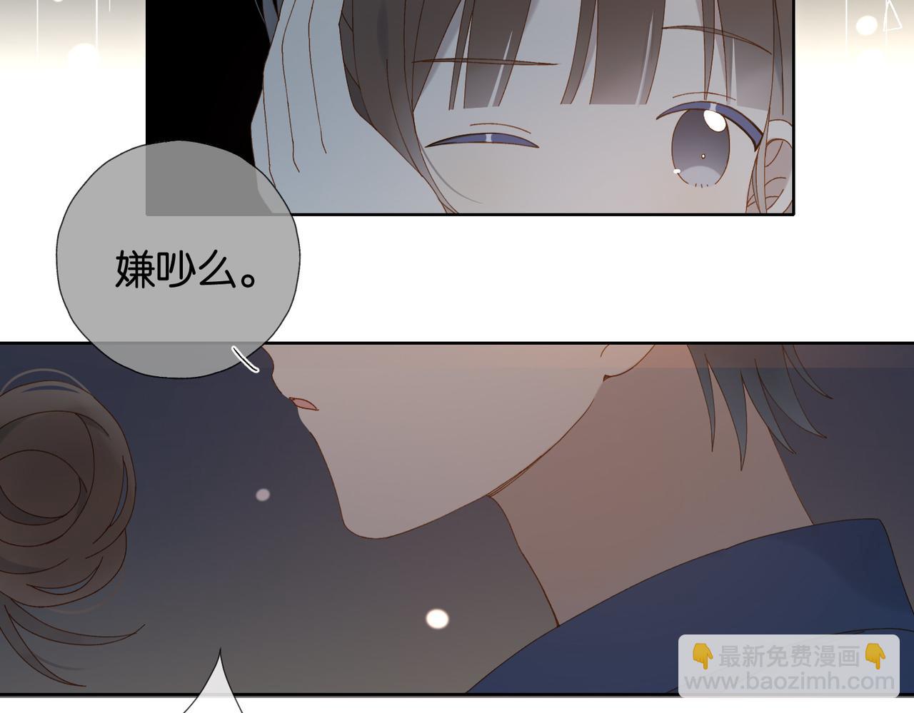 第106话 与你重逢-第111话