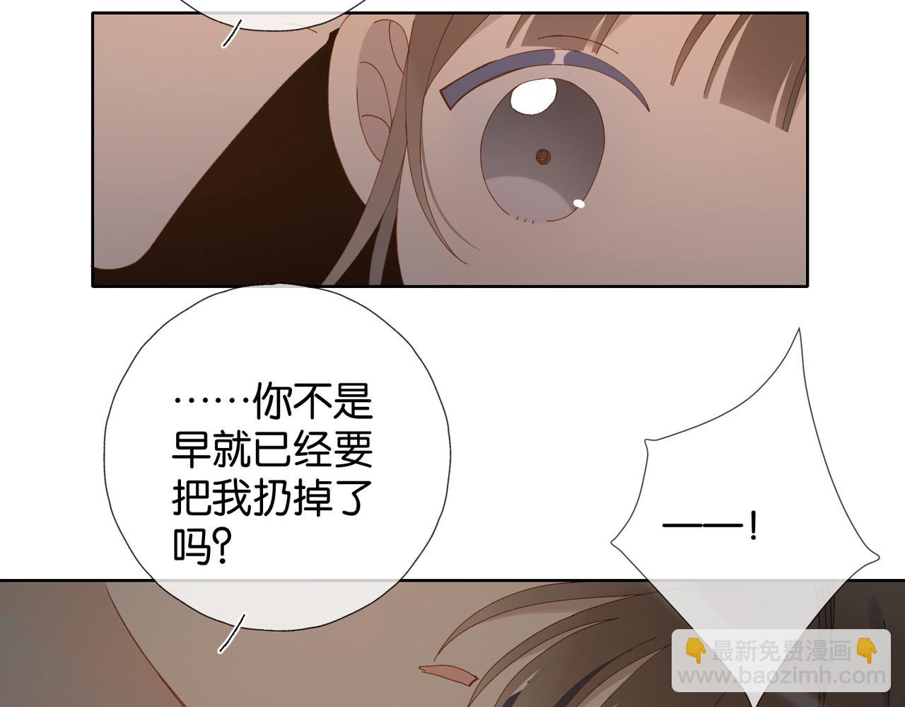 第106话 与你重逢-第111话