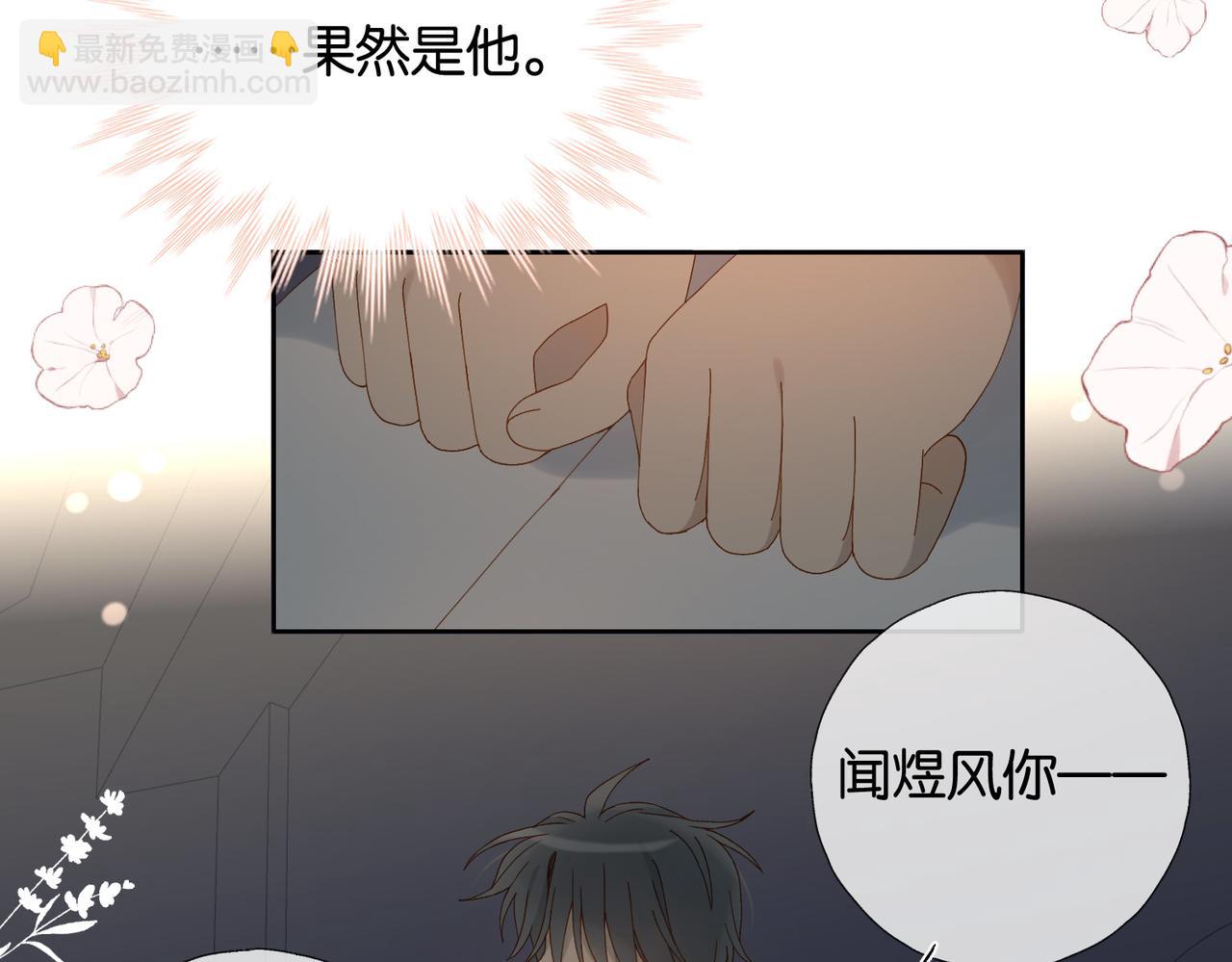 第106话 与你重逢-第111话