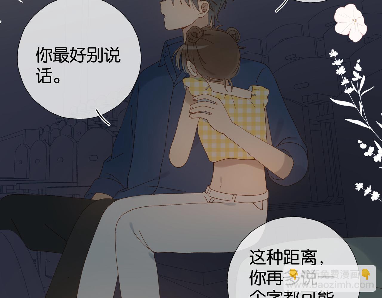 第106话 与你重逢-第111话