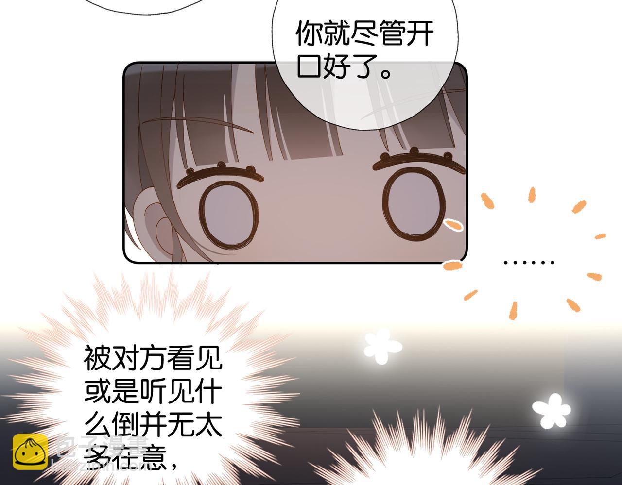 第106话 与你重逢-第111话