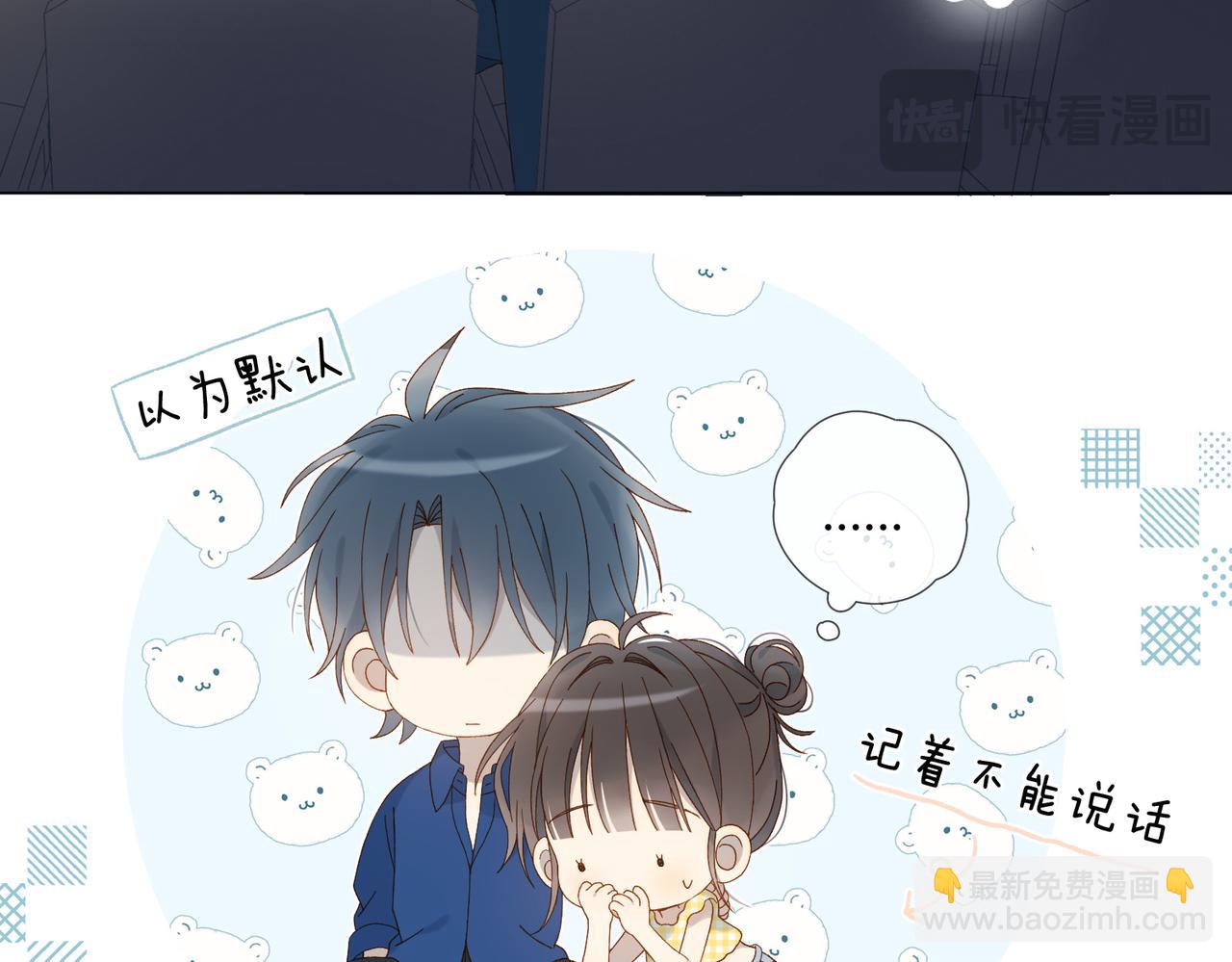 第106话 与你重逢-第111话