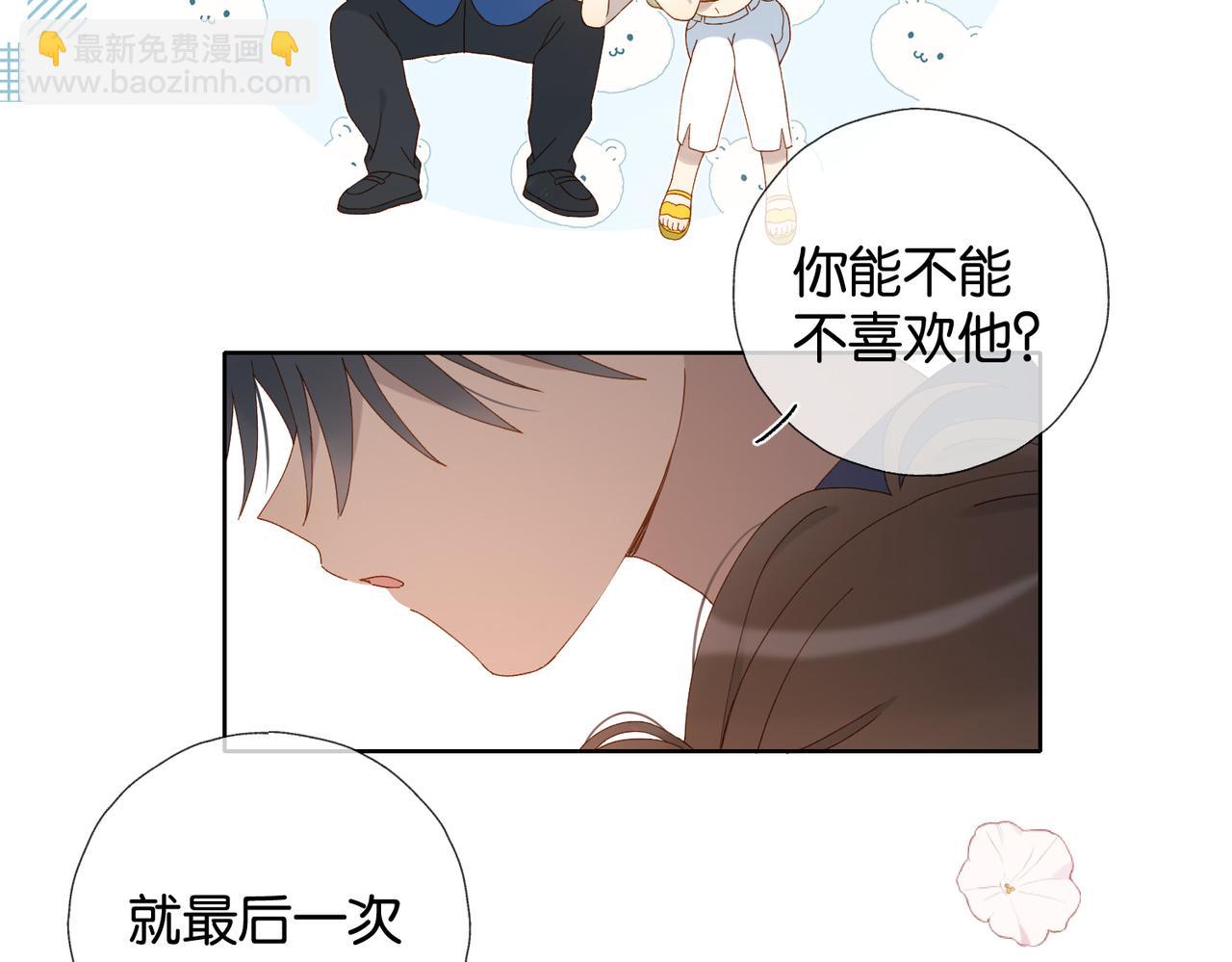 第106话 与你重逢-第111话