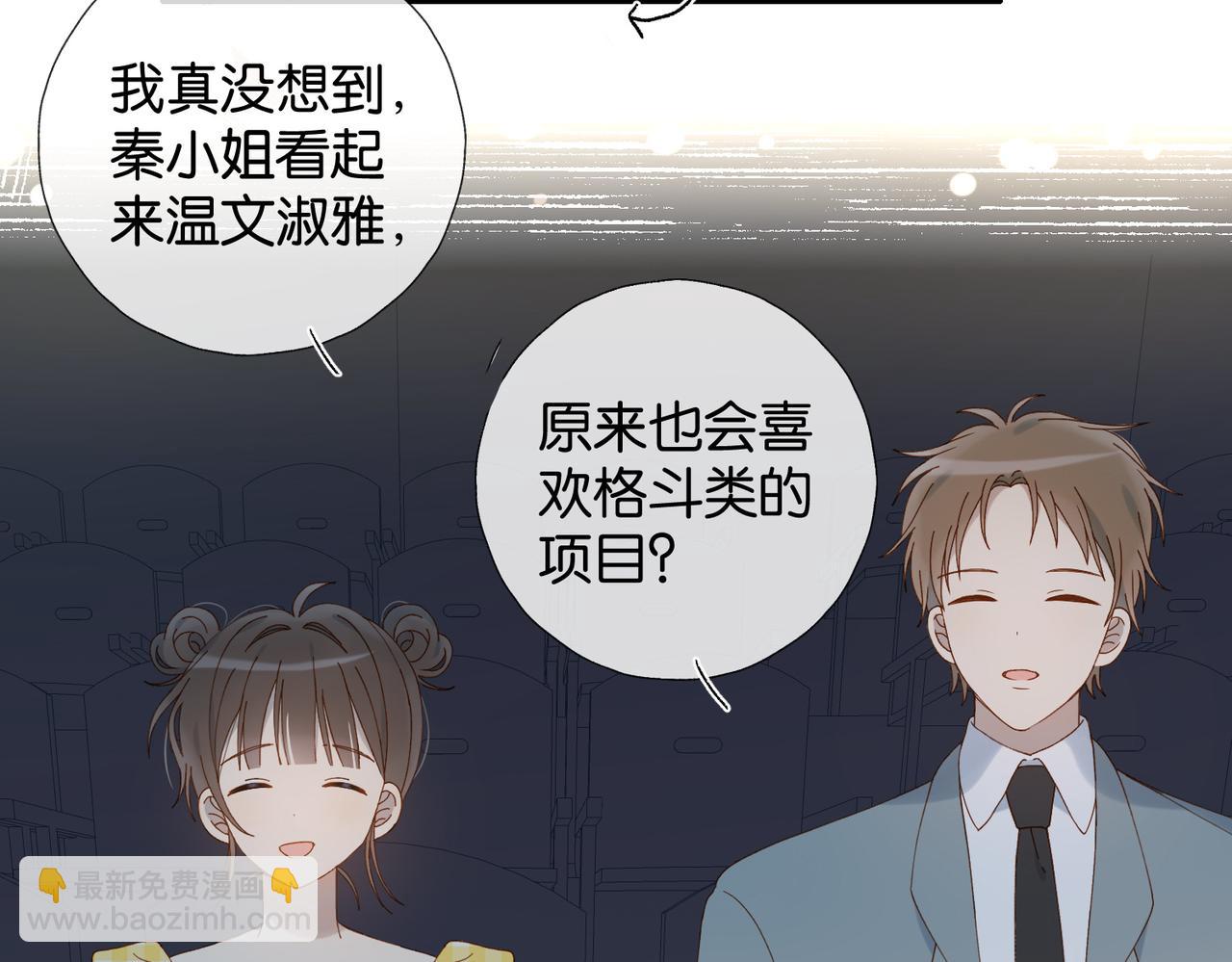 第106话 与你重逢-第111话