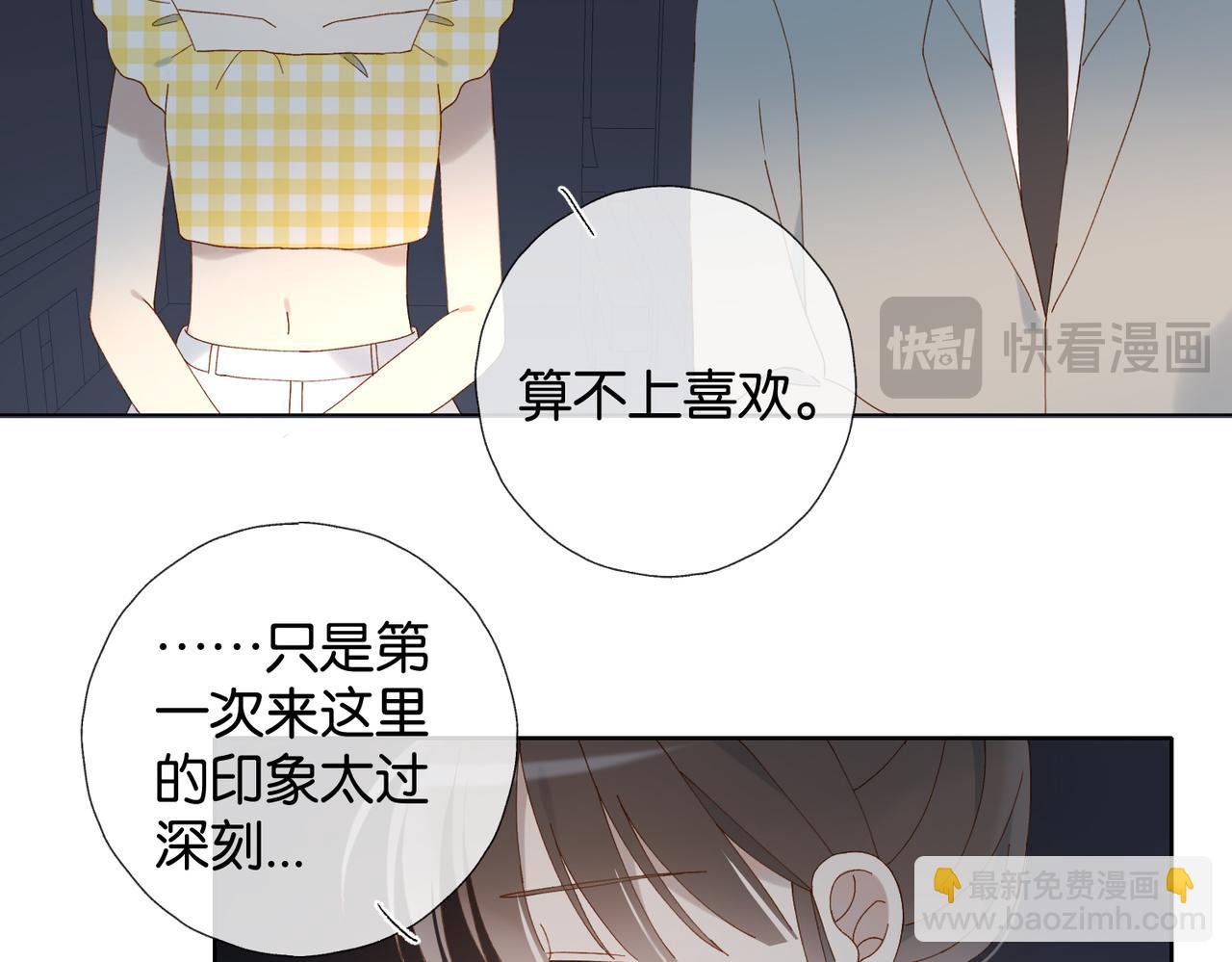 第106话 与你重逢-第111话