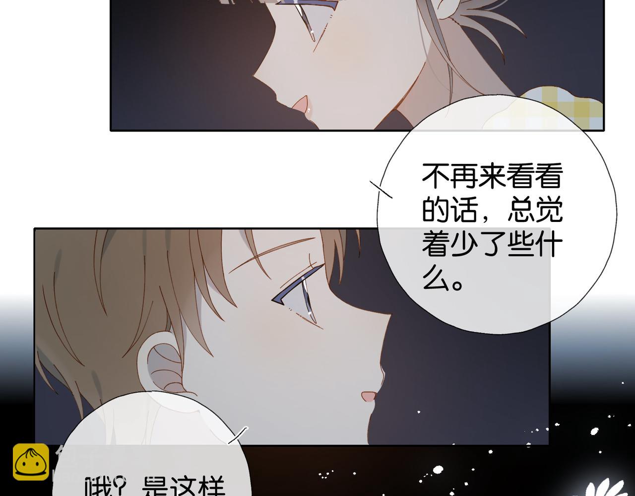 第106话 与你重逢-第111话