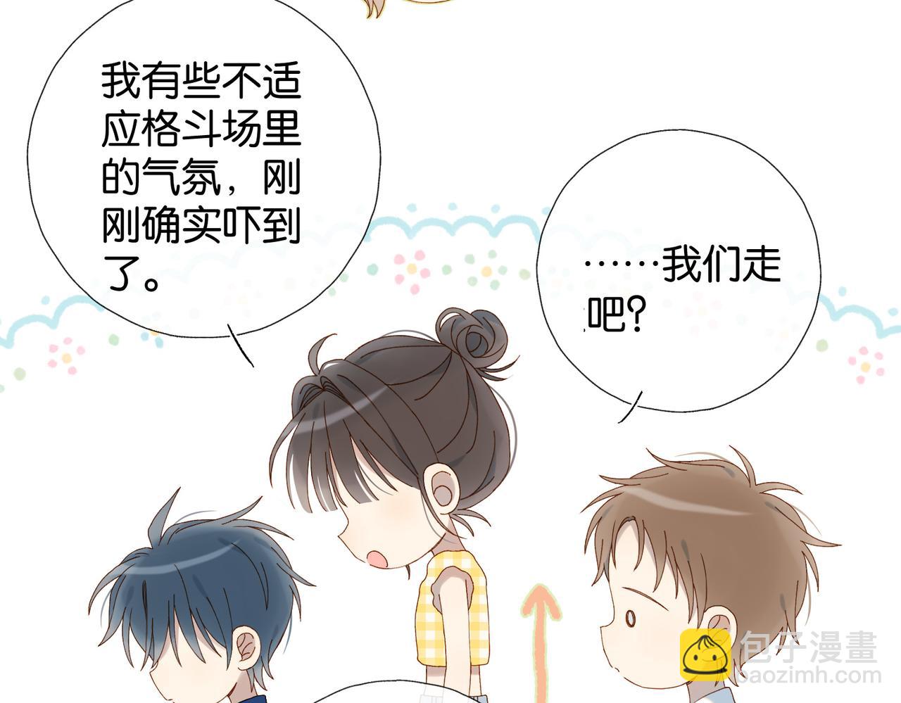 第107话 相亲-第141话