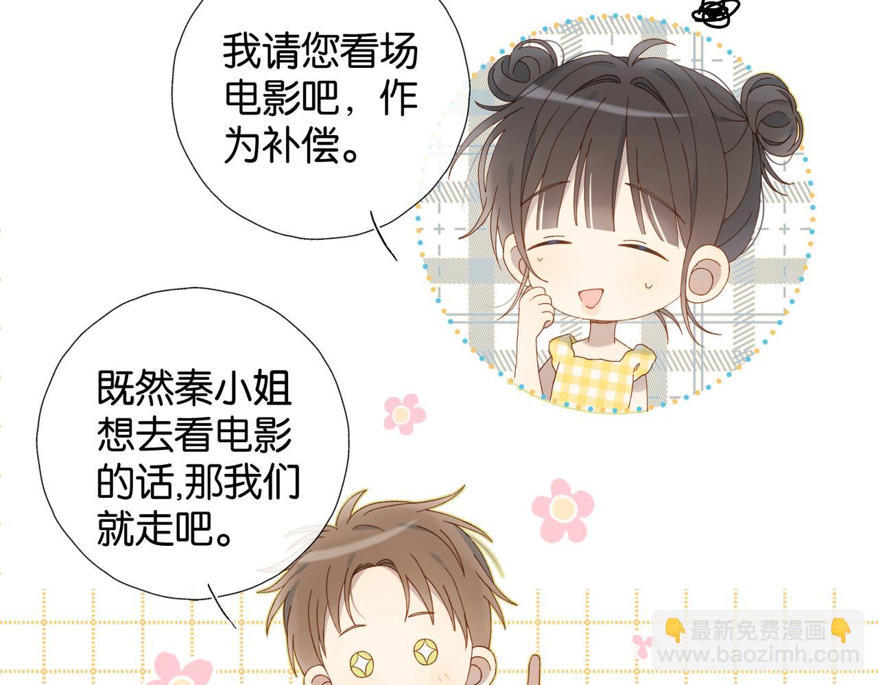 第107话 相亲-第141话