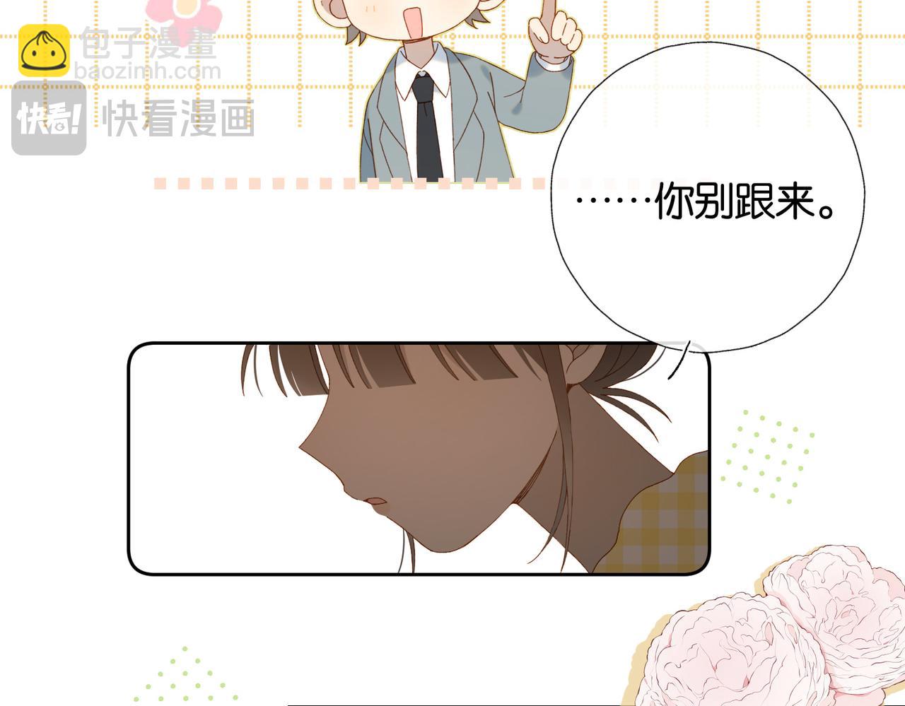 第107话 相亲-第141话