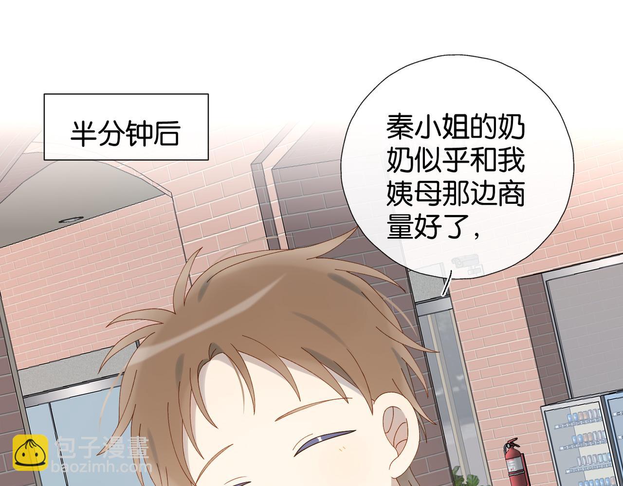 第107话 相亲-第141话