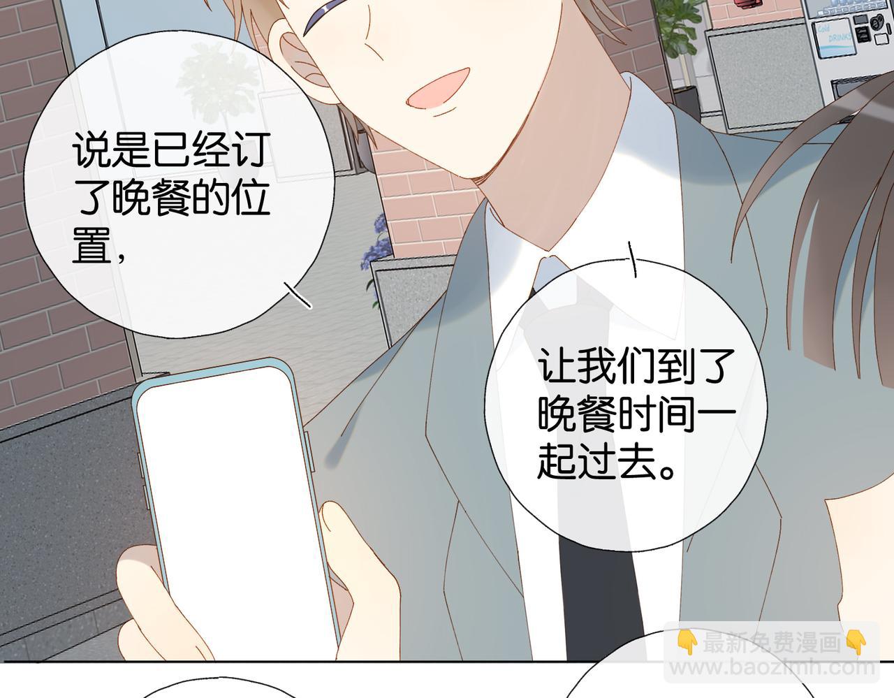 第107话 相亲-第141话