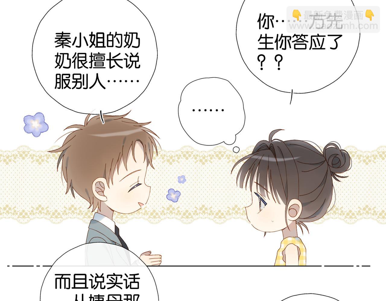 第107话 相亲-第141话